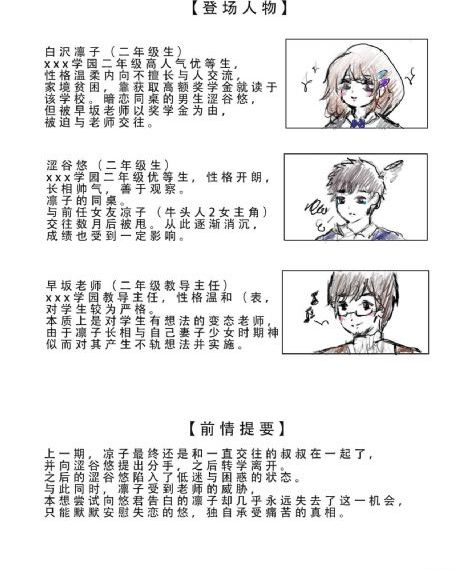 秦时明月百步飞剑_高清高清在线
